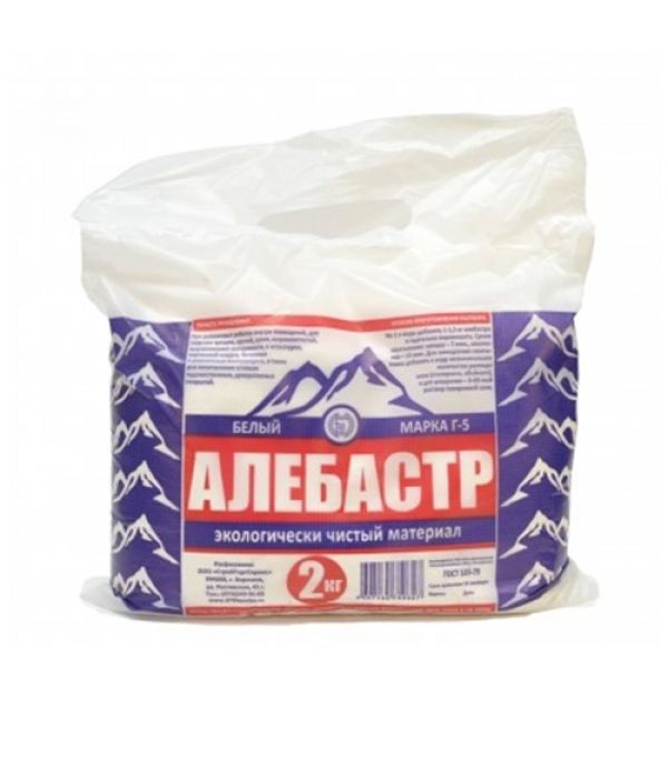 Алебастр 2кг СТС
