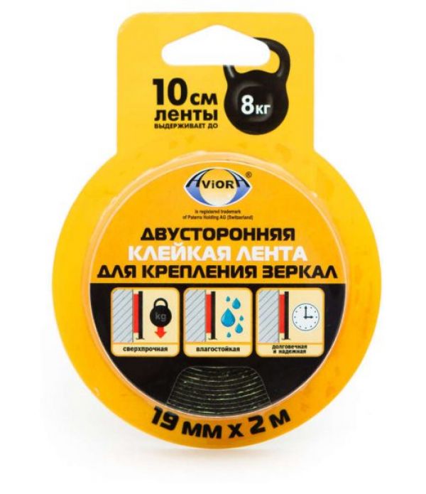 Лента для зеркал AVIORA 19мм*2м