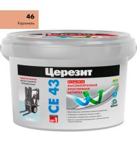 Затирка Ceresit CE40 №46 эла...