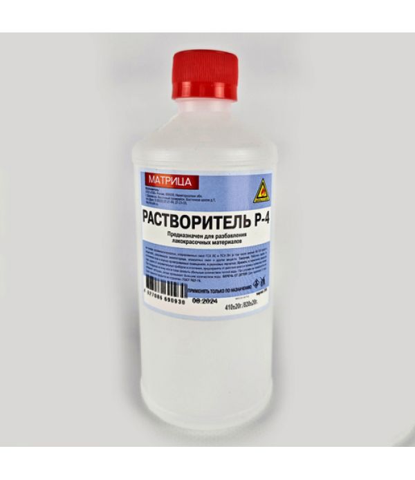 Растворитель Р-4 МАТРИЦА 0,5л 