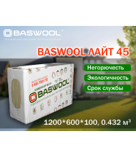 Утеплитель BASWOOL Лайт-45...