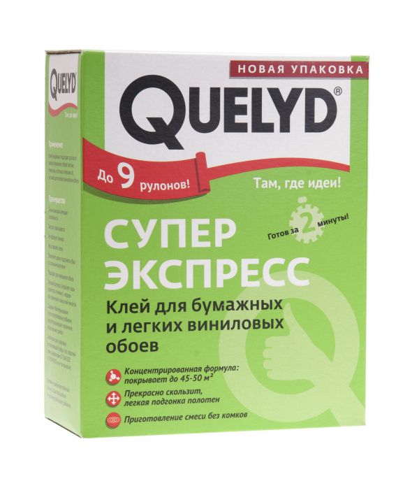 Клей QUELYD обойный Супер-экспресс 250гр (45-50м2)