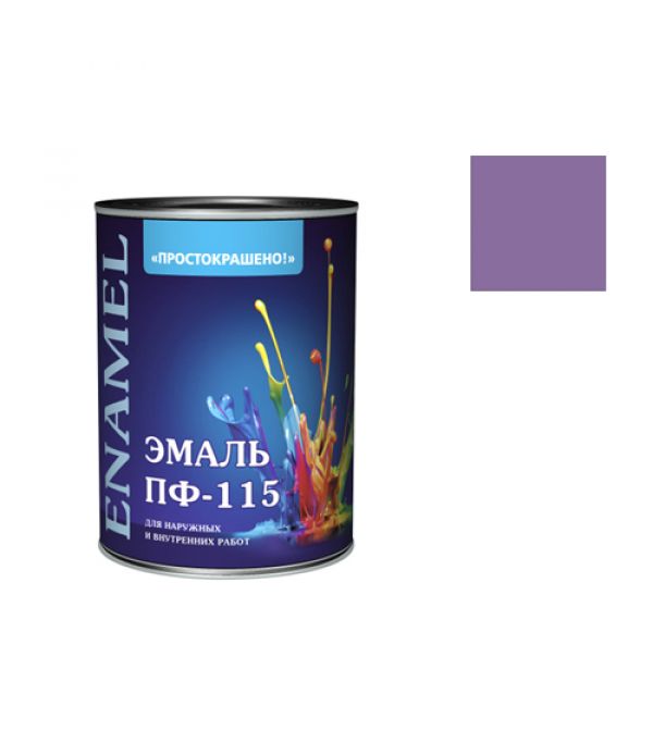 Эмаль ПФ-115 Сирень 0,9кг Расцвет