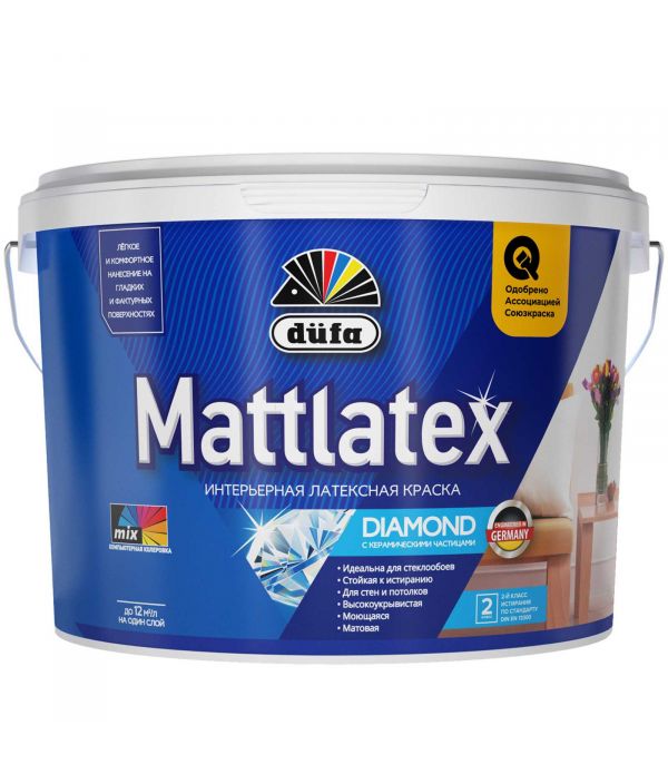 Краска ВД ДЮФА MATTLATEX 9 л