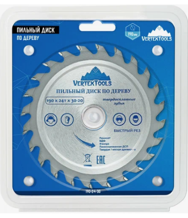 Диск пильный по дереву 125x22,2 24зуб VertexTools