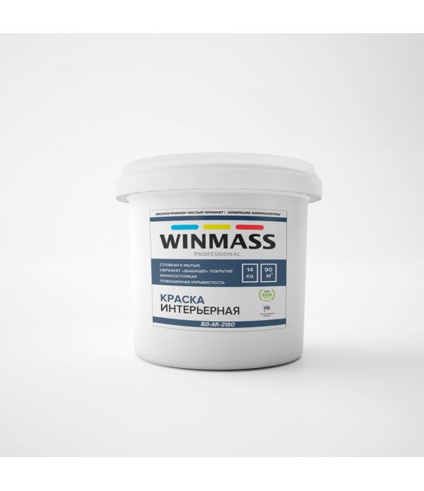 ВД Winmass интерьерная  7кг