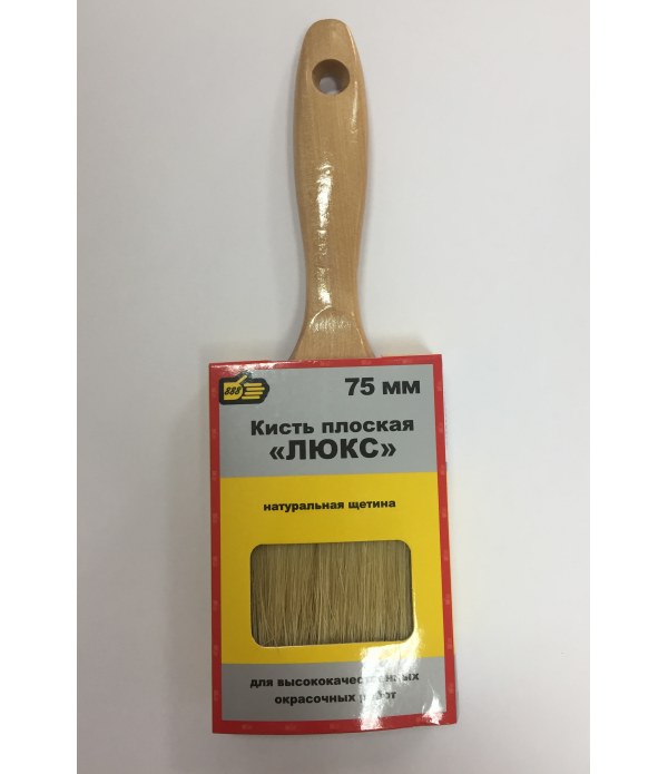Кисть Люкс 75мм