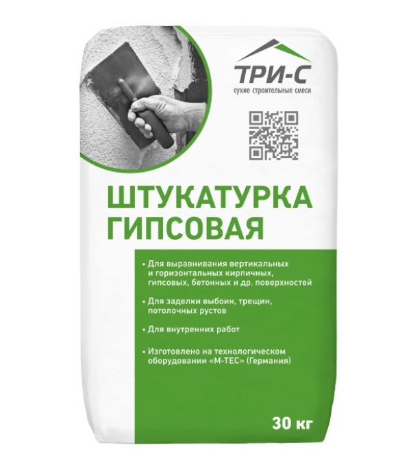 Штукатурка гипсовая ТРИ-С 30кг (50шт/уп)