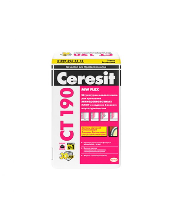 Монтажный клей Ceresit CT 190 25кг (мин.вата)