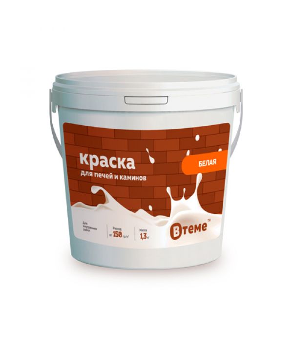 Краска для печей и каминов ТМ 