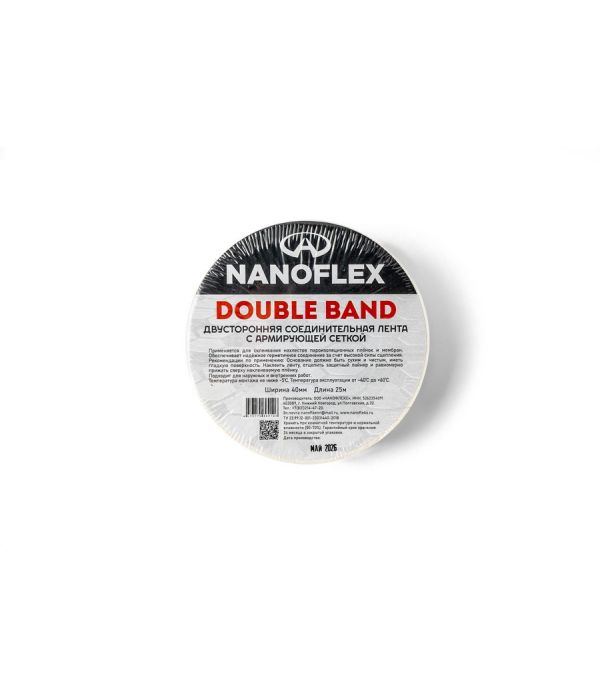Лента DOUBLE BAND 50м*40мм друхсторонняя соед. с армирующей сеткой