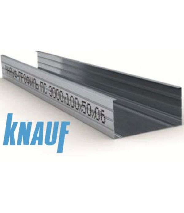 Профиль строительный KNAUF ПС 100*50*0,6мм 3м