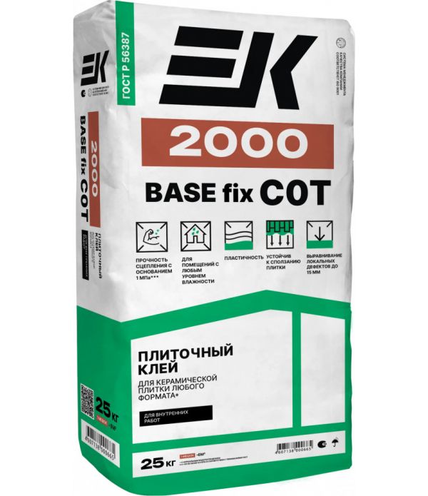 Плиточный клей EK 2000 BASE FIX 25кг (60 меш/уп)