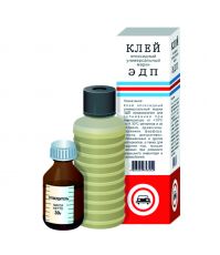 Клей ЭДП эпоксидный у�...
