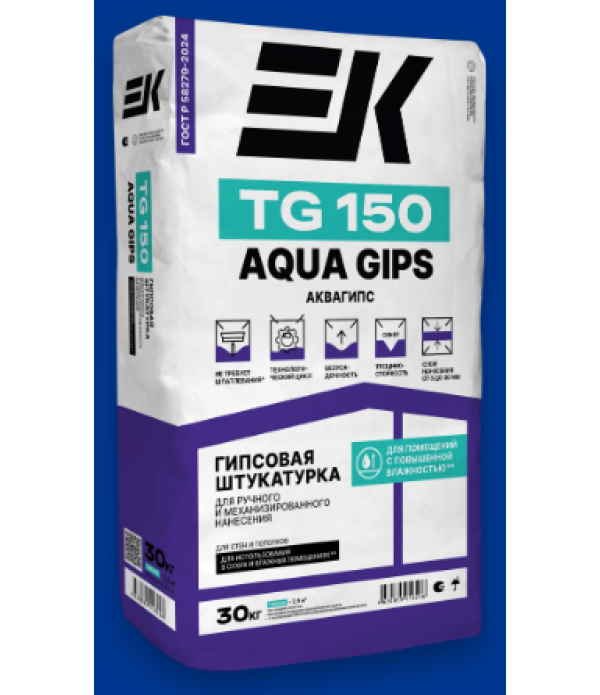 Штукатурка гипсовая EK ТG150 AquaGips Влагостойкая 30кг ручного и  машинного нанесения (45 меш/уп)