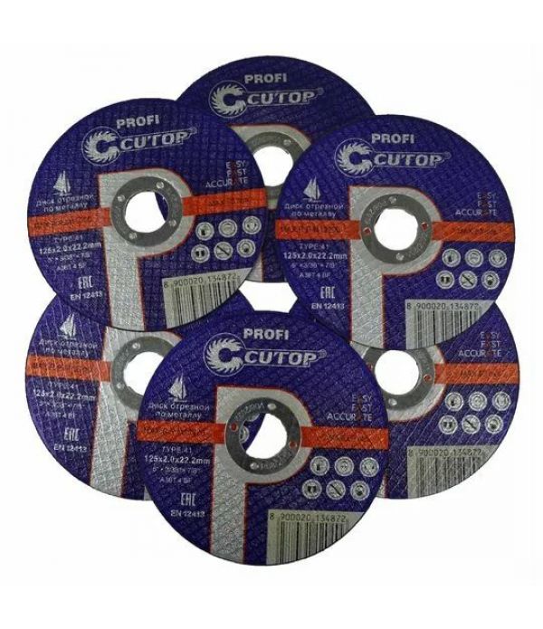 Диск отрезной по металлу 230*2,5*22 Cutop PROFI