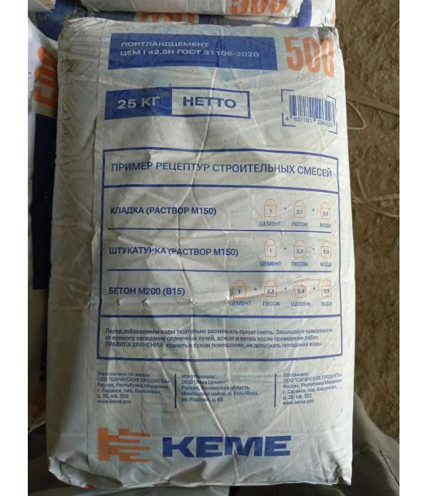 Цемент М-500 КЕМЕ 25 кг ЦЕМ1 (64меш/уп) Цемент М-500 КЕМЕ 25 кг ЦЕМ1 (64меш/уп)